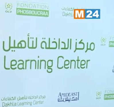 Reportage TV M24 Forum Maroc France Dakhla DLC