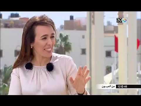 Reportage TV 2M Phosboucraa Foundation
